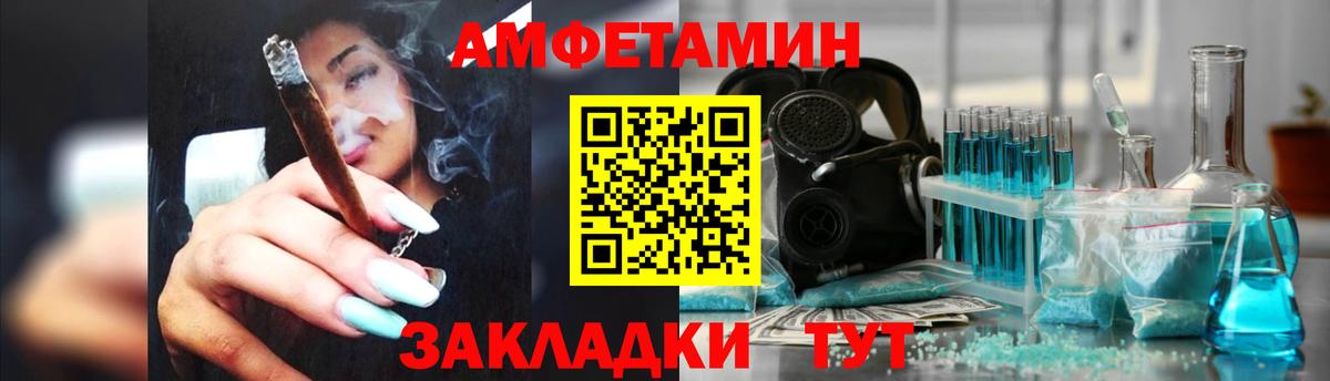 Амфетамин 98% Воронеж