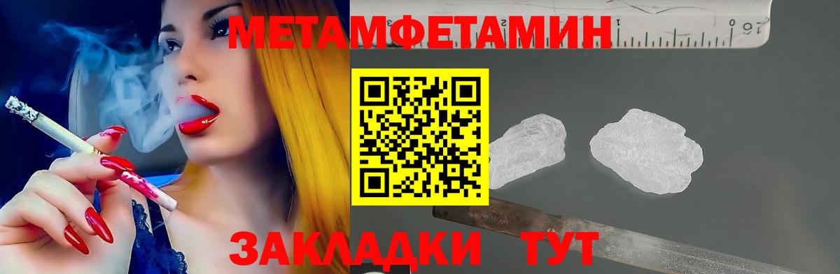 Амфетамин Premium  Вход с VPN  АМФ  Воронеж 