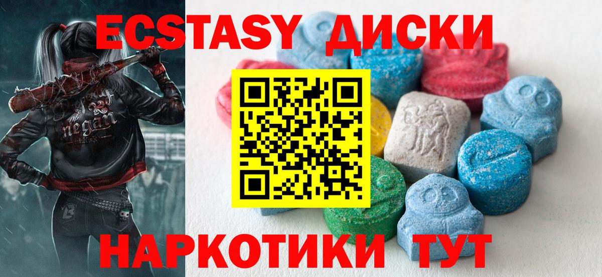 Экстази Дубай Воронеж