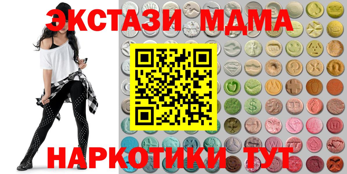 Воронеж  shop наркотические препараты  ЭКСТАЗИ  Вход с VPN  Экстази Punisher 