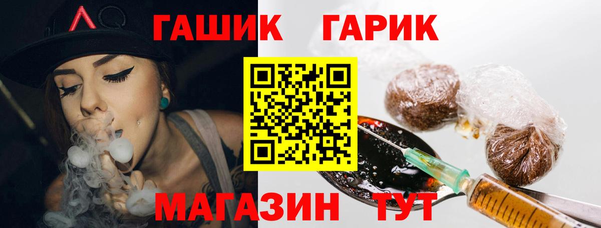 ГАШИШ Ice-O-Lator  Гашиш AMNESIA HAZE  Вход с VPN  Гашиш  наркотики  Воронеж 