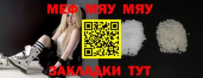 прущая мука Владивосток