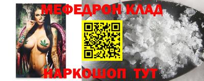 прущая мука Владивосток