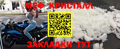 прущая мука Владивосток