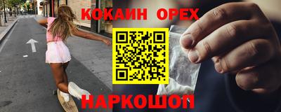 прущая мука Владивосток