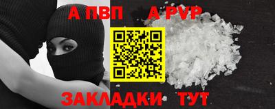 прущая мука Владивосток