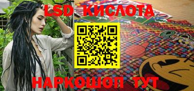 гашишное масло Владикавказ