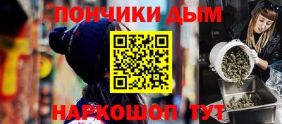марихуана Владимир