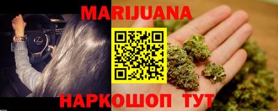 гашишное масло Владикавказ