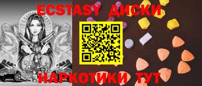 гашишное масло Владикавказ