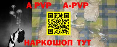 прущая мука Владивосток