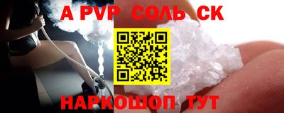 гашишное масло Владикавказ