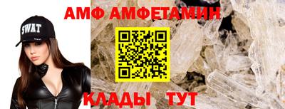 бутик Вязьма