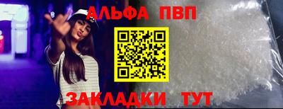 гашишное масло Владикавказ