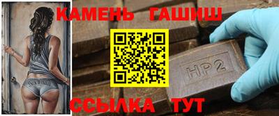 гидра Вышний Волочёк