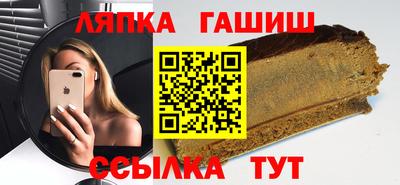 гашишное масло Владикавказ