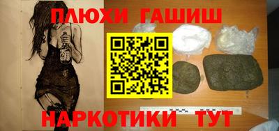 прущая мука Владивосток