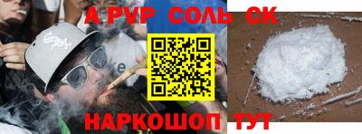 гашишное масло Владикавказ