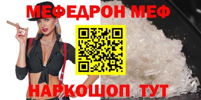 прущая мука Владивосток