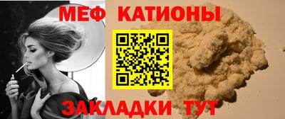 прущая мука Владивосток