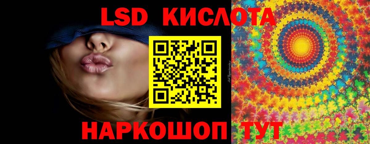 ЛСД экстази ecstasy Воронеж