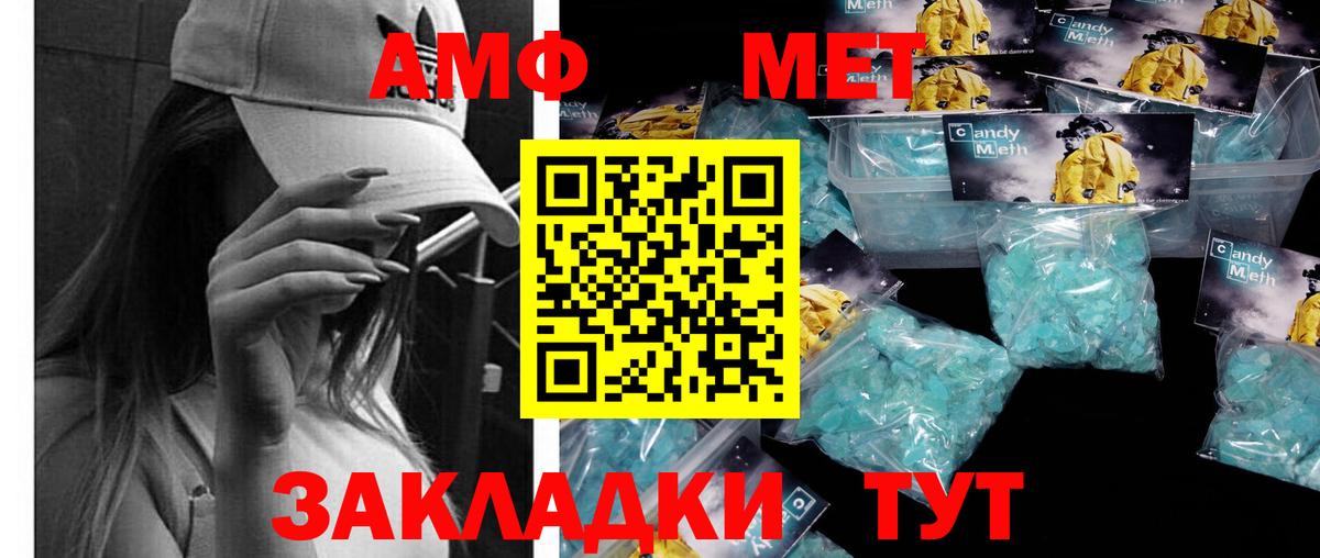 Первитин Декстрометамфетамин 99.9% Воронеж