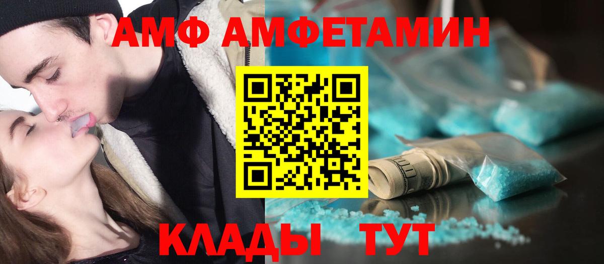 МЕТАМФЕТАМИН Methamphetamine  МЕТАМФЕТАМИН Methamphetamine  Воронеж  Вход с VPN 