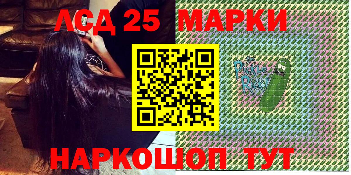 Воронеж  Марки N-bome 1,5мг  Вход с VPN 