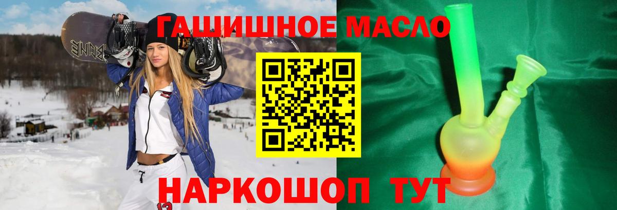 Дистиллят ТГК Wax Воронеж