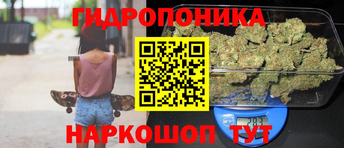 Конопля LSD WEED Воронеж
